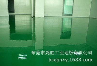 自流平地坪,环氧地板漆,工业地坪,厂房地坪,地坪施工 - 自流平地坪,环氧地板漆,工业地坪,厂房地坪,地坪施工厂家 - 自流平地坪,环氧地板漆,工业地坪,厂房地坪,地坪施工价格 - 东莞市鸿胜工业地板 - 