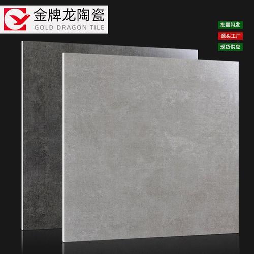 佛山瓷砖800x800水泥灰色600x600地砖卧室复古工业风仿古地板砖